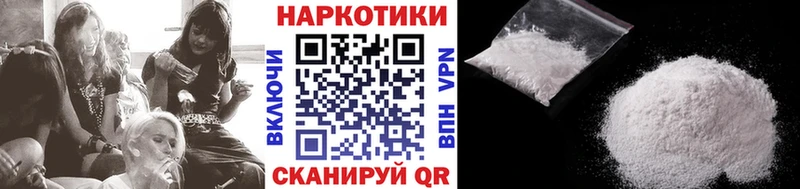 Наркошоп купить Канабис КОКАИН Меф Ужур