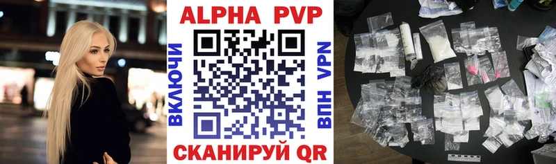 APVP СК КРИС  Купить  Ужур 