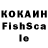 Кетамин VHQ Rammehar