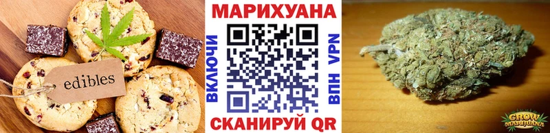 Cannafood марихуана  Купить закладки  Ужур 