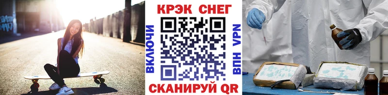 COCAIN 97% Ужур