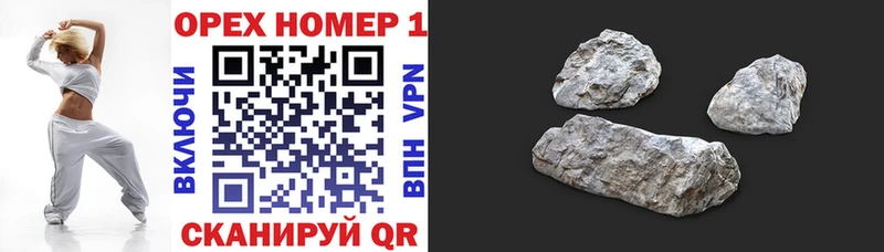 Купить закладки  Ужур  Cocaine Боливия 