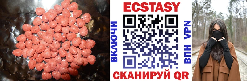 Ecstasy TESLA  Купить  Ужур 