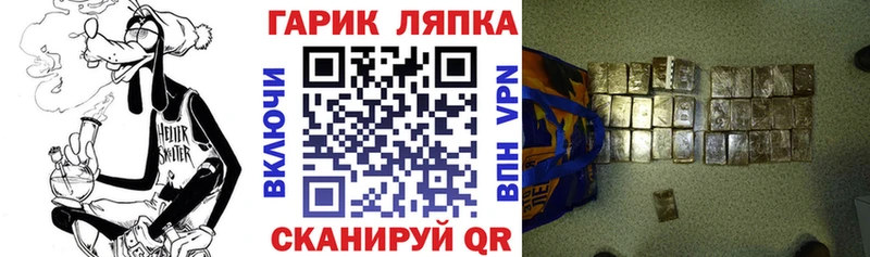 Купить где  Ужур  ГАШИШ ice o lator 
