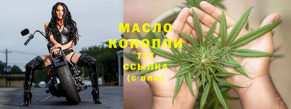 мефедрон VHQ Гусев