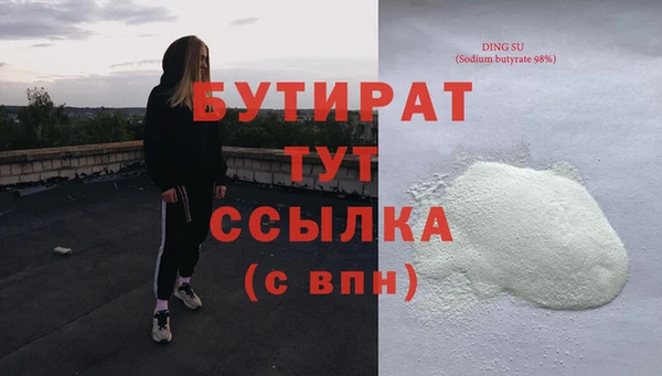 мефедрон VHQ Гусев