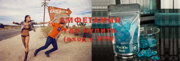 соль ск Гусь-Хрустальный