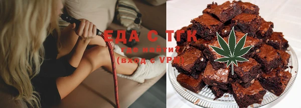 мефедрон VHQ Гусев