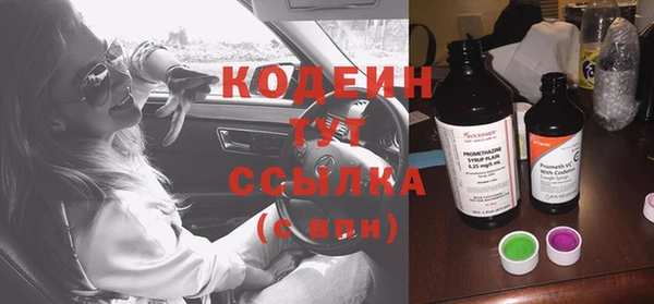 бошки Гусиноозёрск