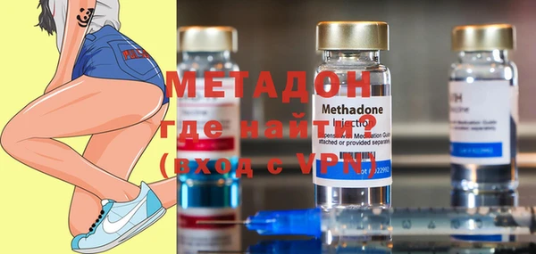 бошки Гусиноозёрск