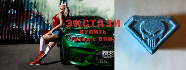 соль ск Гусь-Хрустальный