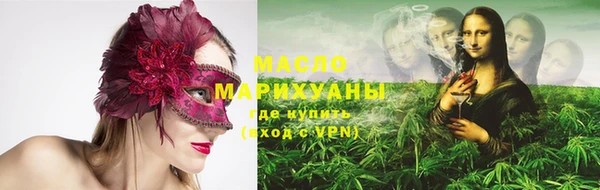 соль ск Гусь-Хрустальный