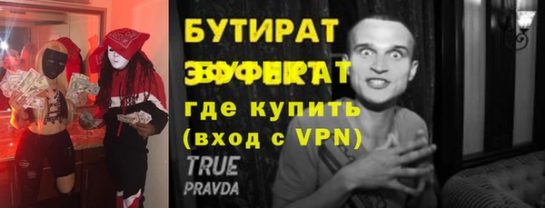 бошки Гусиноозёрск