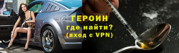 соль ск Гусь-Хрустальный