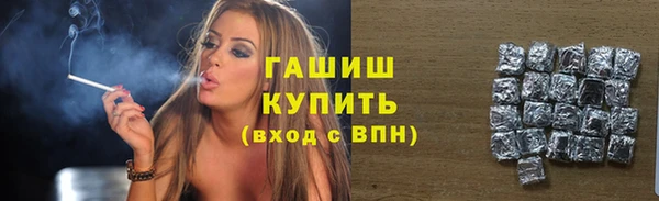 мефедрон VHQ Гусев