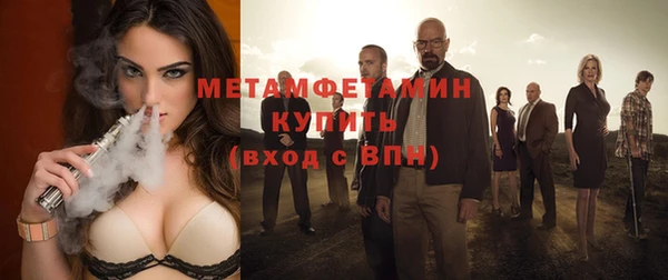 mdma Семёнов