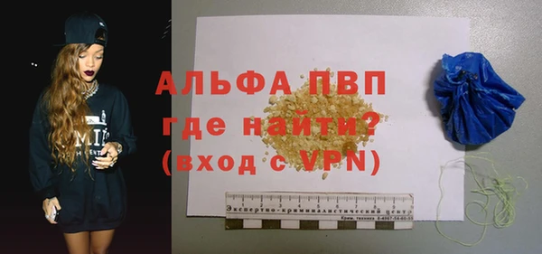 соль ск Гусь-Хрустальный