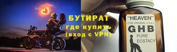 мефедрон VHQ Гусев