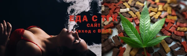 мефедрон VHQ Гусев