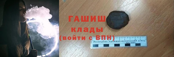 бошки Гусиноозёрск