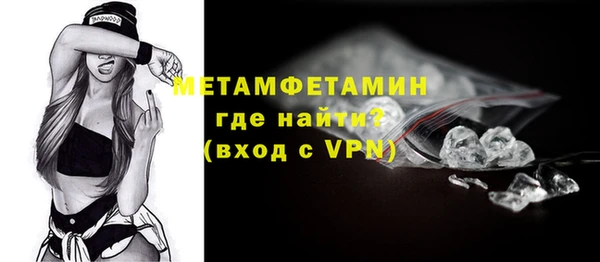 mdma Семёнов