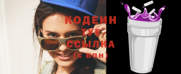 бошки Гусиноозёрск