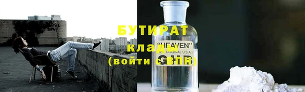 соль ск Гусь-Хрустальный