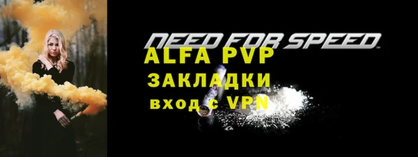 мефедрон VHQ Гусев