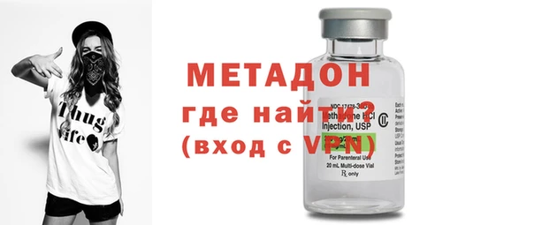 бошки Гусиноозёрск