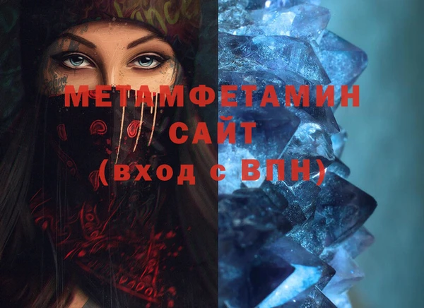 соль ск Гусь-Хрустальный