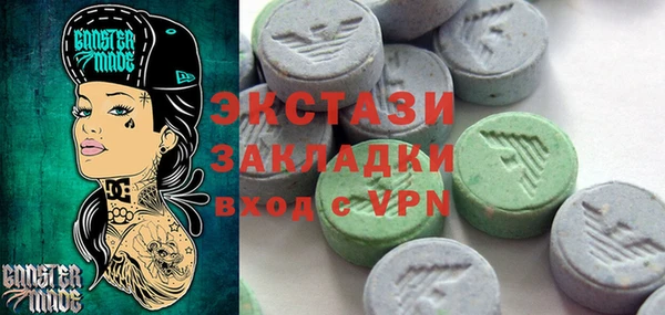 mdma Семёнов