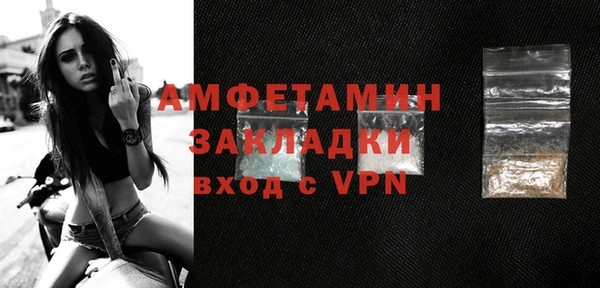 бошки Гусиноозёрск