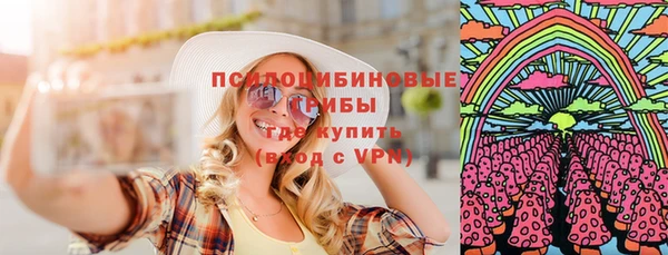 мефедрон VHQ Гусев