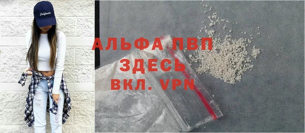 бошки Гусиноозёрск