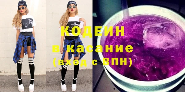 мефедрон VHQ Гусев