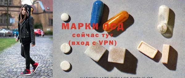 бошки Гусиноозёрск