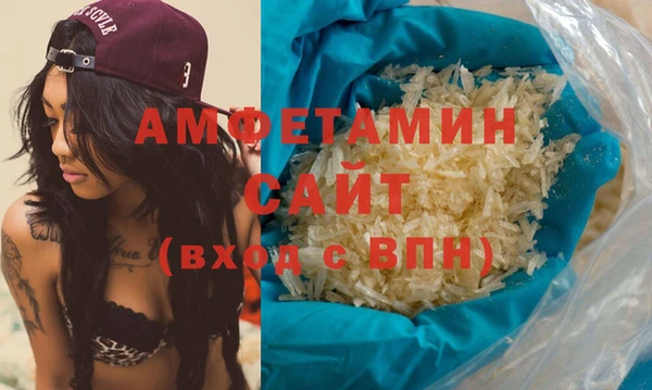бошки Гусиноозёрск