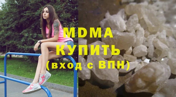 мефедрон VHQ Гусев