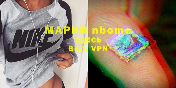 мефедрон VHQ Гусев