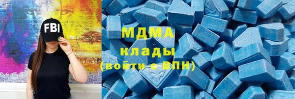 мефедрон VHQ Гусев