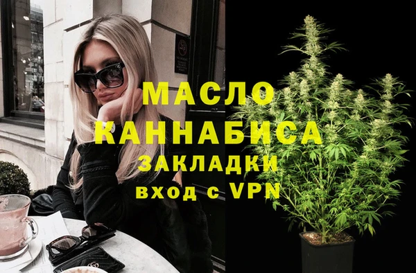 мефедрон VHQ Гусев