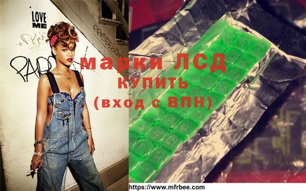 соль ск Гусь-Хрустальный