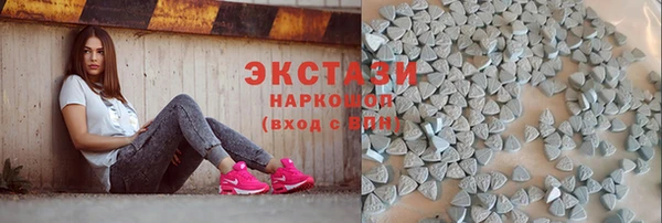 бошки Гусиноозёрск