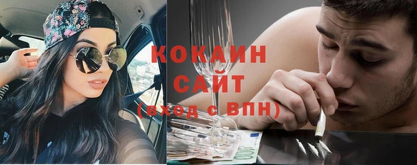 мефедрон VHQ Гусев