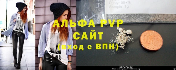 мефедрон VHQ Гусев