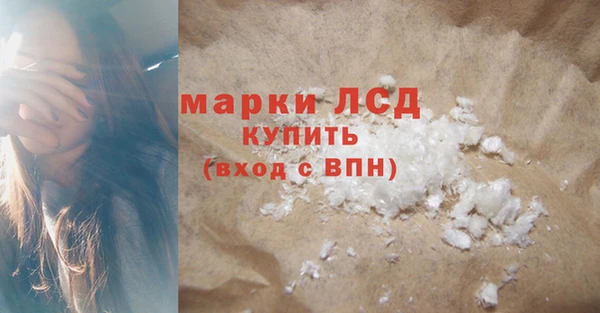 соль ск Гусь-Хрустальный