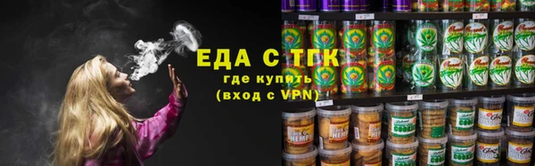 соль ск Гусь-Хрустальный