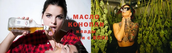 мефедрон VHQ Гусев