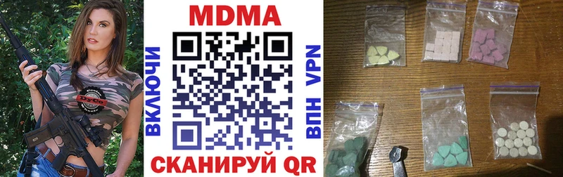 Купить  Ужур  МДМА VHQ 