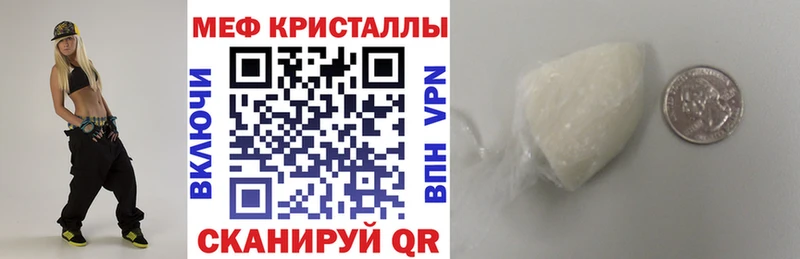 Купить закладки  Ужур  Меф мяу мяу 